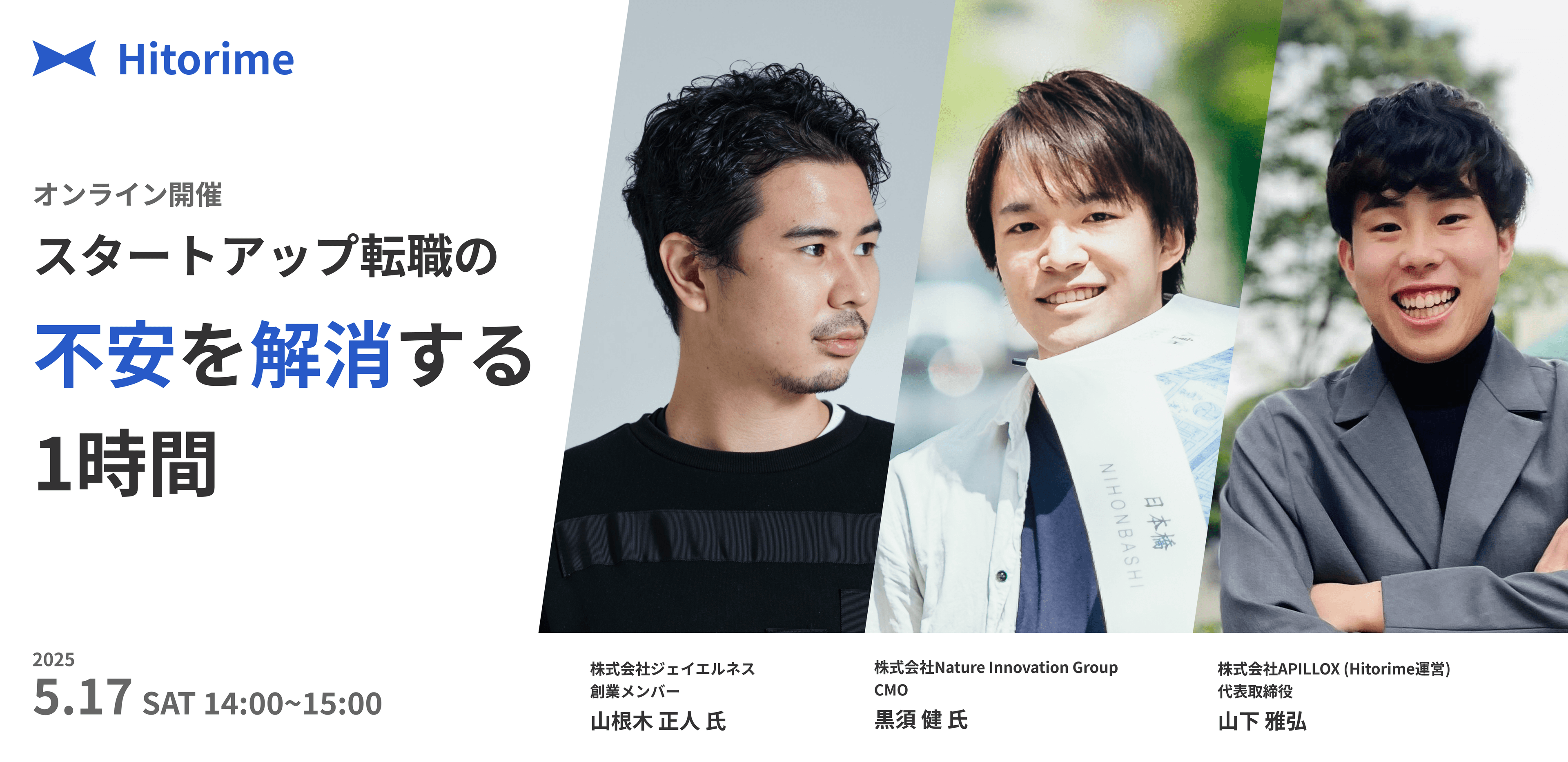 20250517-seminar