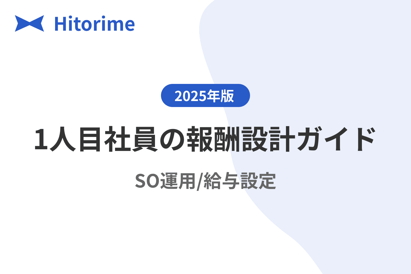 20250614