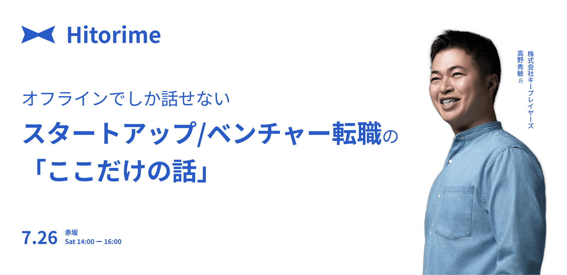 home-navigation-to-sign-up